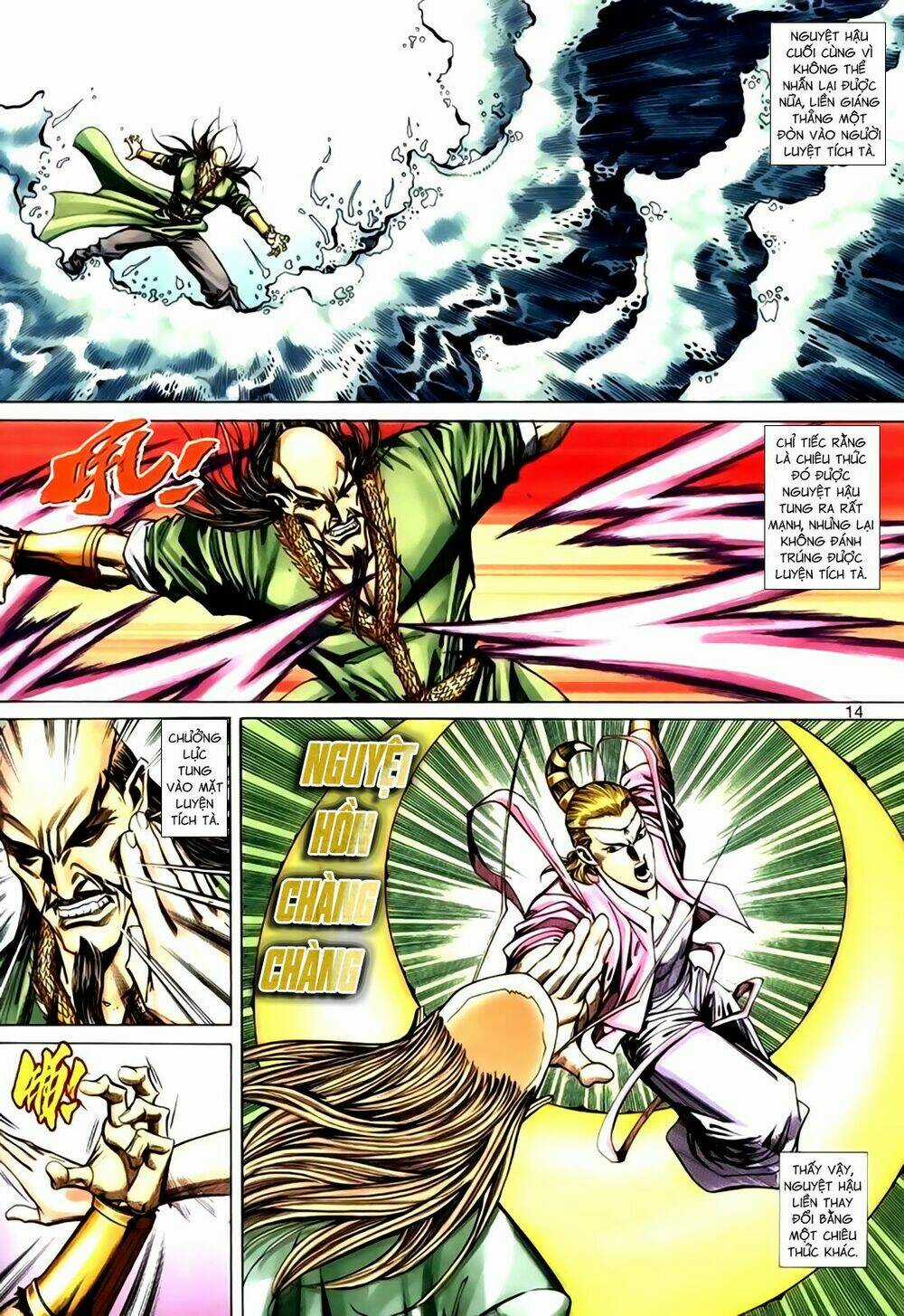 Túy Quyền Tiền Truyện Chapter 29 trang 13