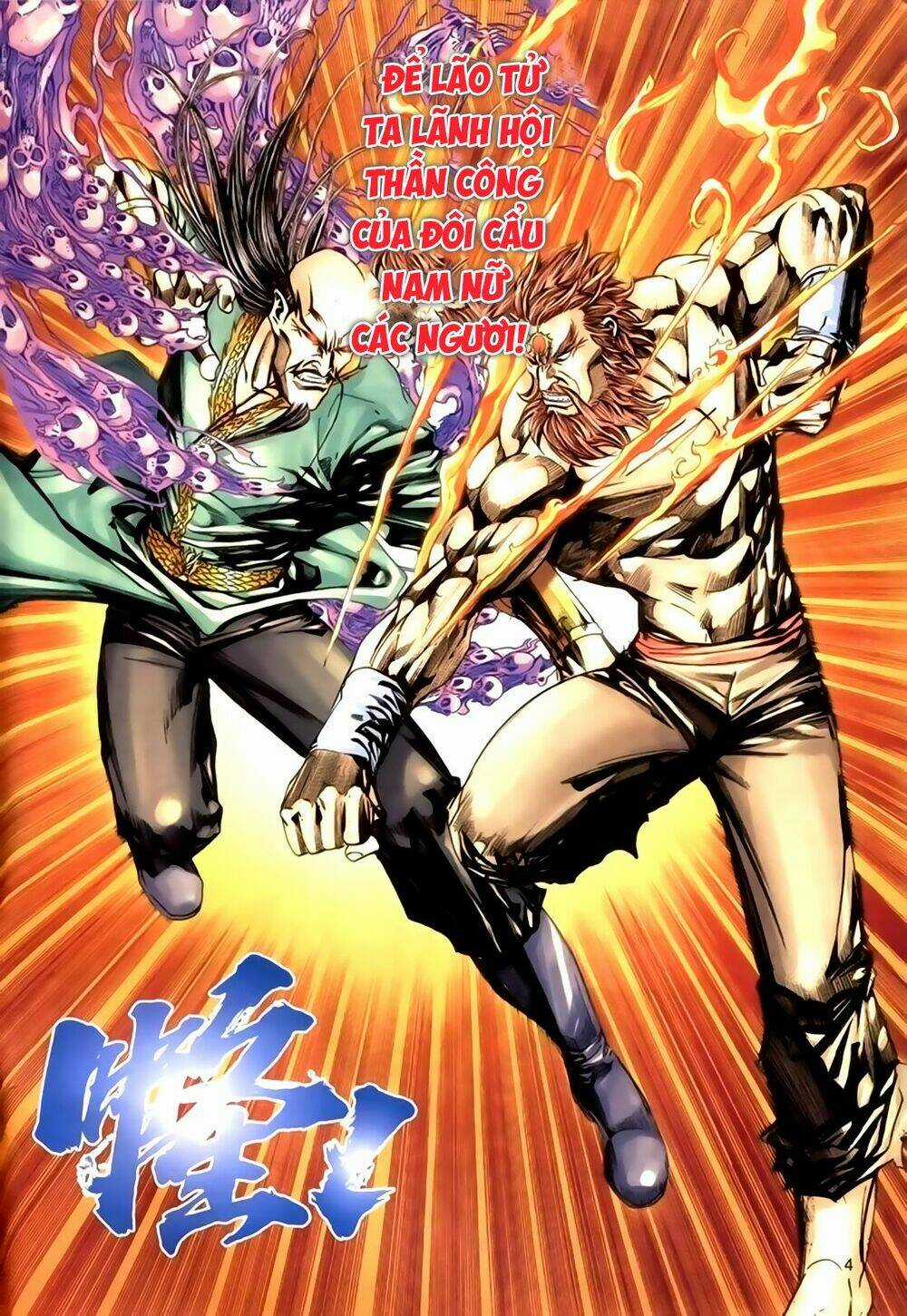 Túy Quyền Tiền Truyện Chapter 29 trang 3