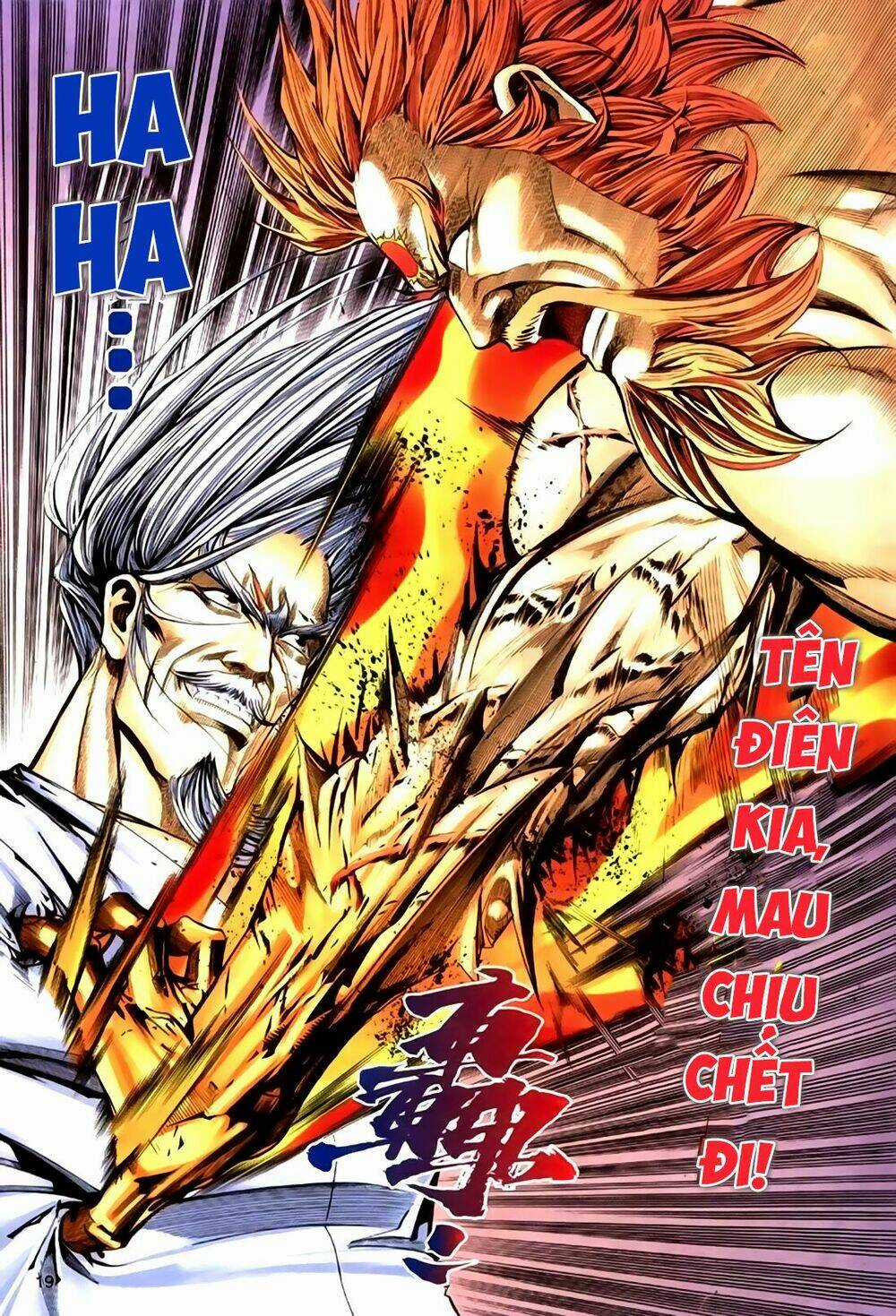 Túy Quyền Tiền Truyện Chapter 32 trang 13