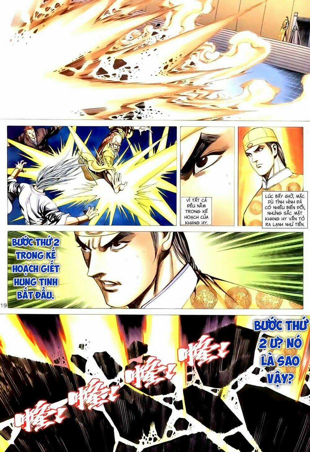 Túy Quyền Tiền Truyện Chapter 33 trang 18