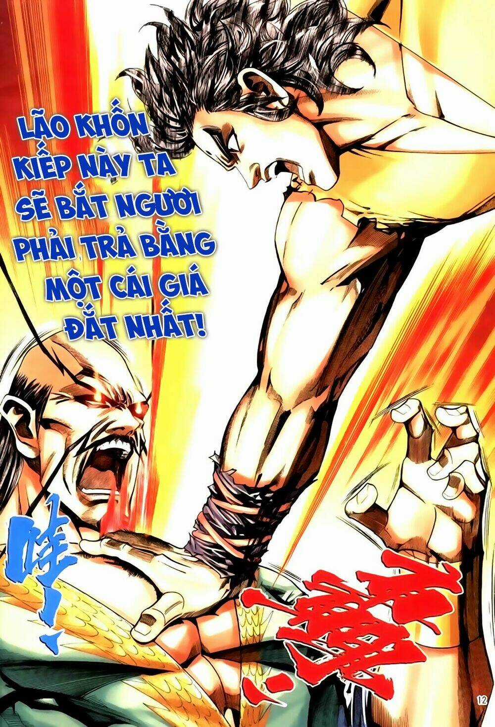 Túy Quyền Tiền Truyện Chapter 35 trang 11