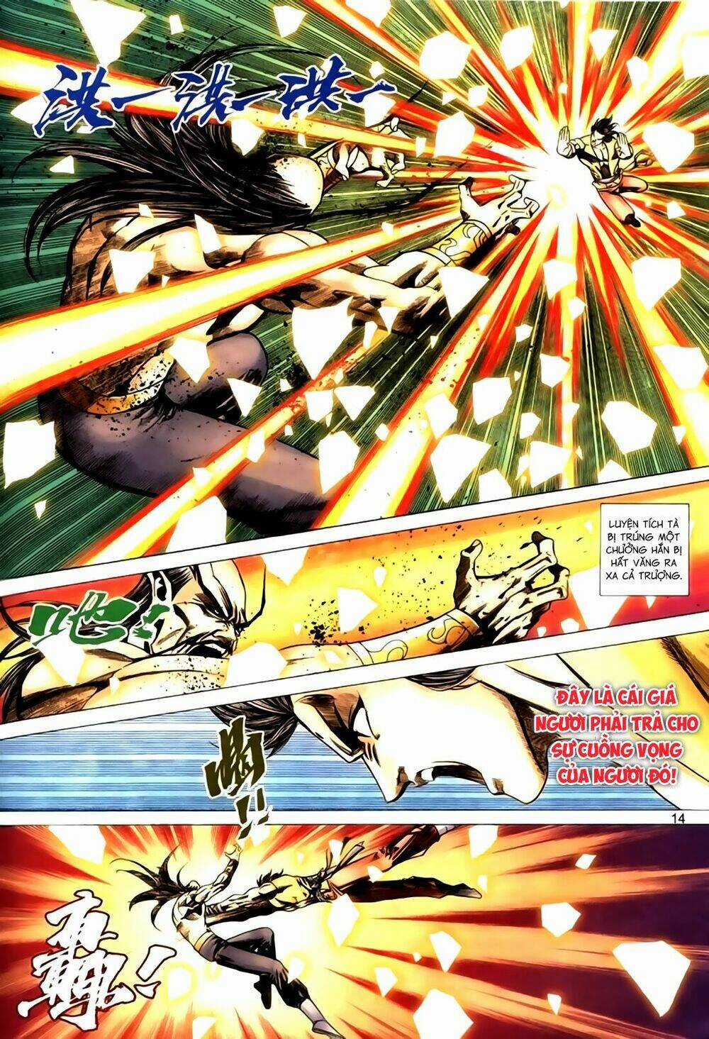 Túy Quyền Tiền Truyện Chapter 38 trang 13