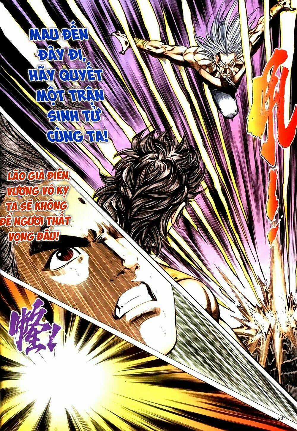 Túy Quyền Tiền Truyện Chapter 42 trang 19