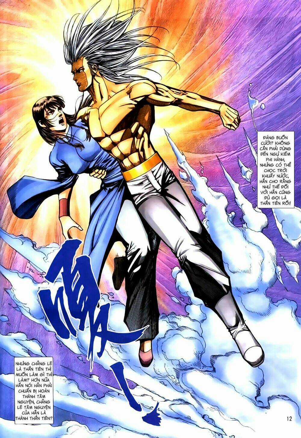 Túy Quyền Tiền Truyện Chapter 44 trang 11