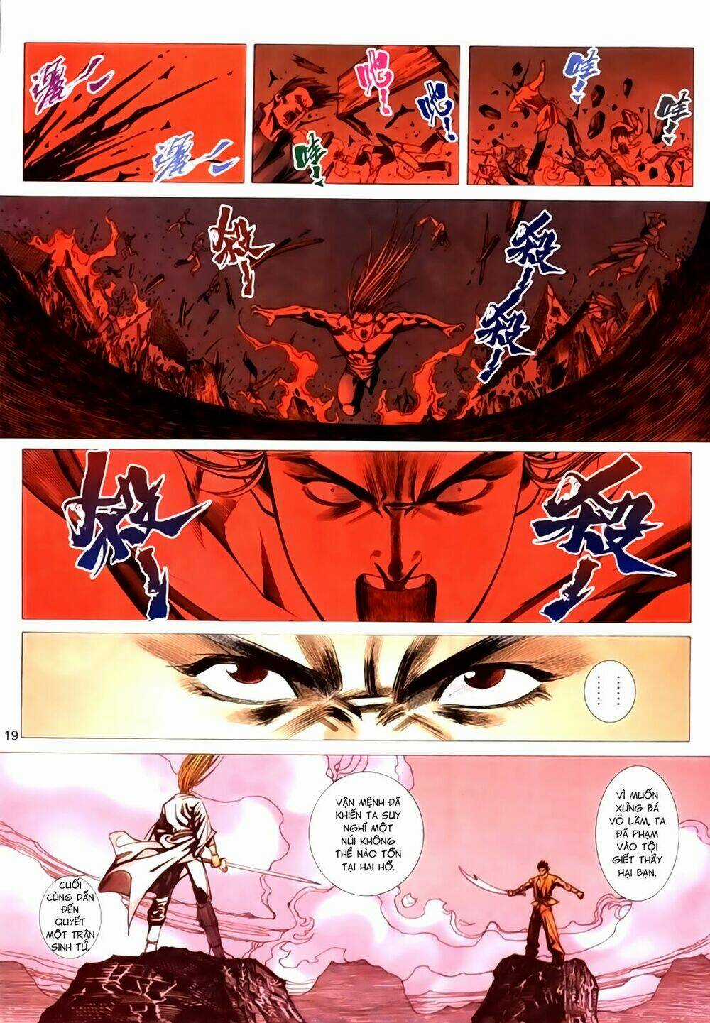 Túy Quyền Tiền Truyện Chapter 44 trang 18