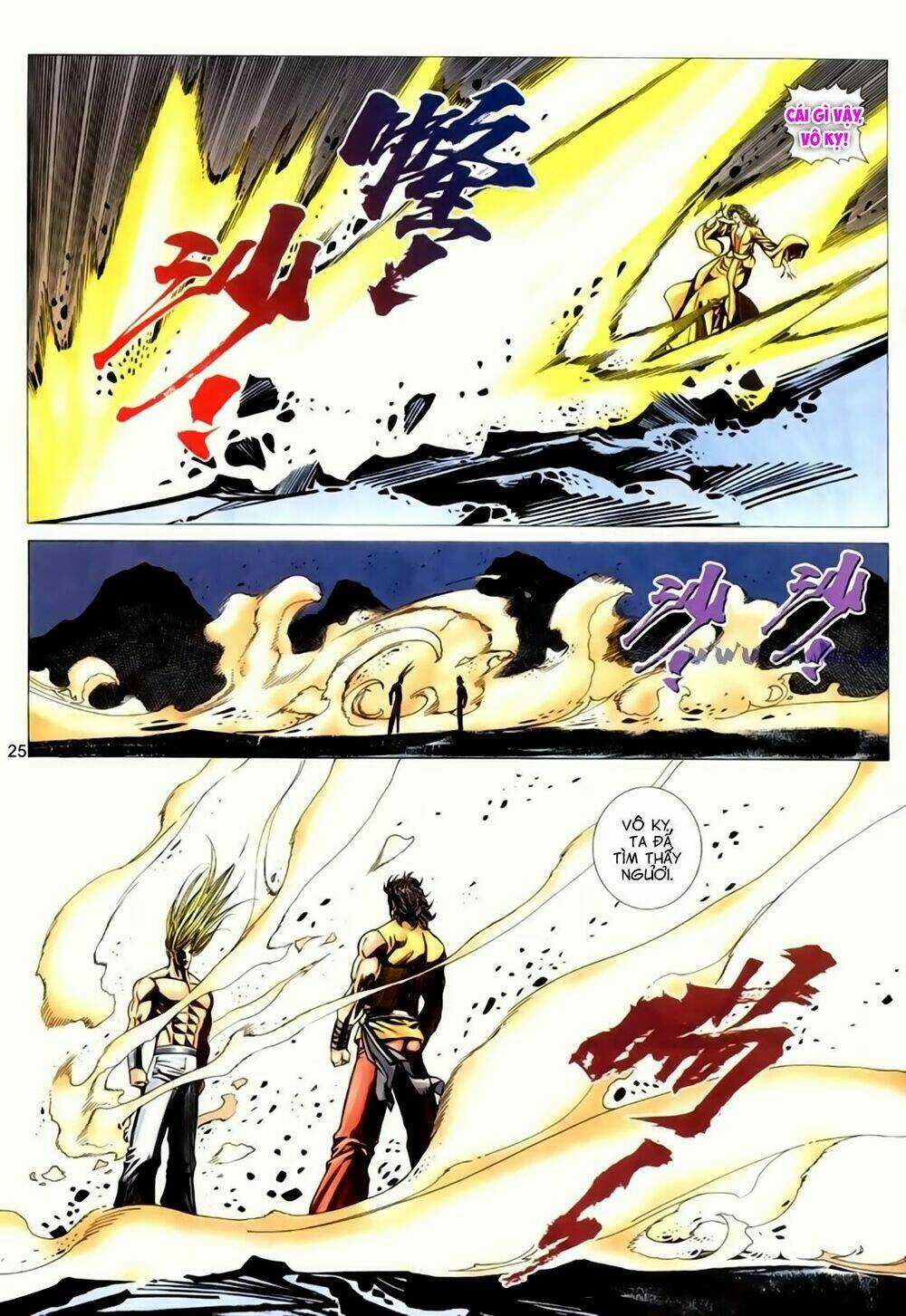 Túy Quyền Tiền Truyện Chapter 44 trang 24