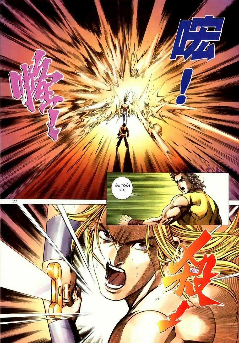 Túy Quyền Tiền Truyện Chapter 44 trang 26