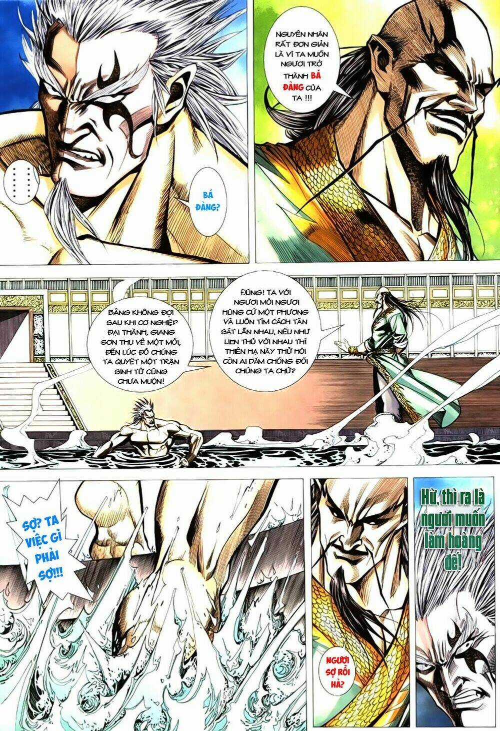 Túy Quyền Tiền Truyện Chapter 5 trang 13