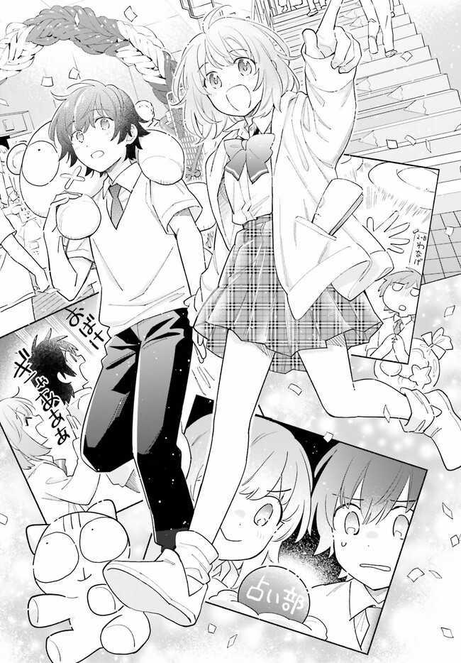 Tuyên bố tạm biệt [ Update chap 13 - chap này ngắn] Chapter 12 trang 7