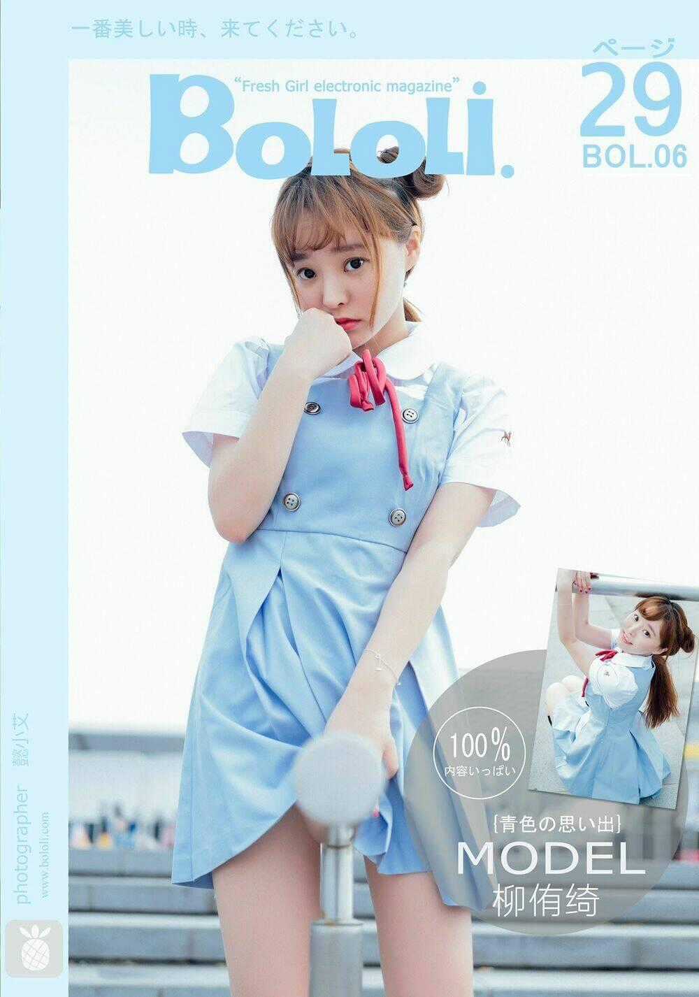 Tuyển Tập Cosplay Chapter 103 trang 0