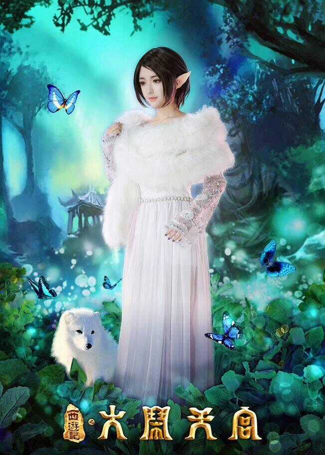 Tuyển Tập Cosplay Chapter 18 trang 0