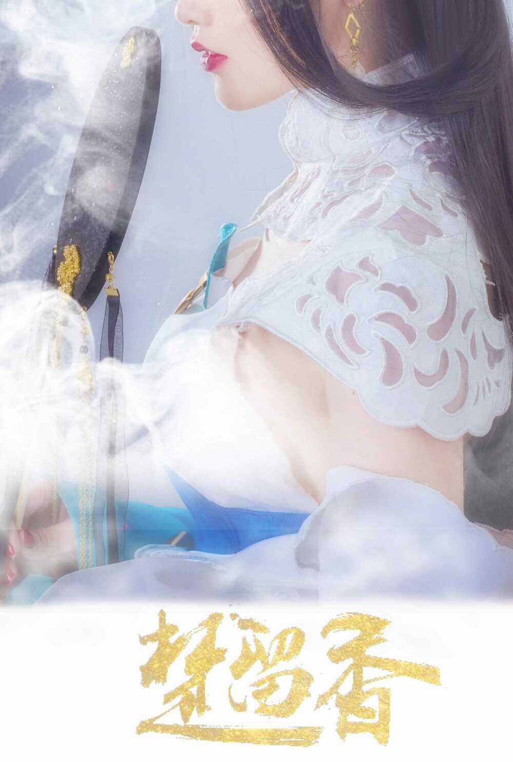 Tuyển Tập Cosplay Chapter 536 trang 3