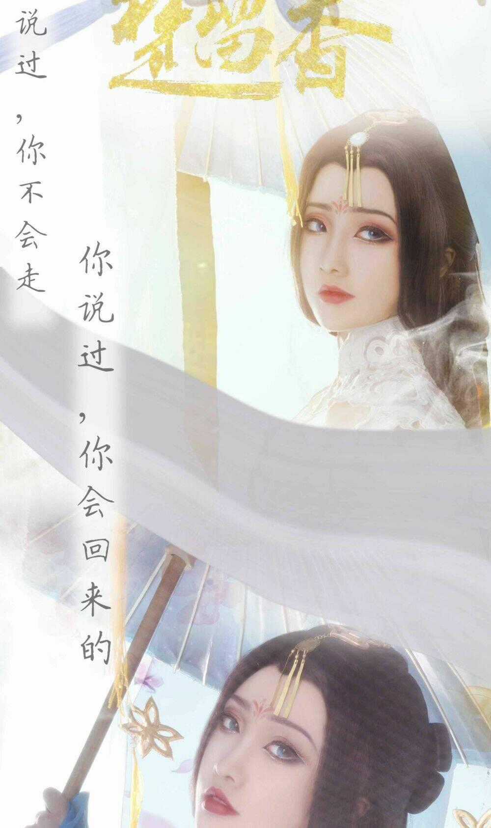 Tuyển Tập Cosplay Chapter 536 trang 5