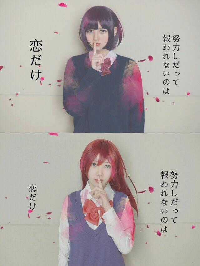 Tuyển Tập Cosplay Chapter 77 trang 0