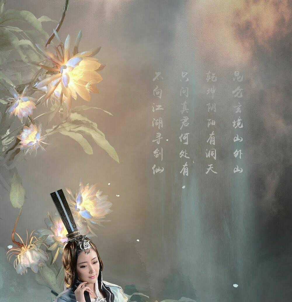 Tuyển Tập Cosplay Chapter 87 trang 0
