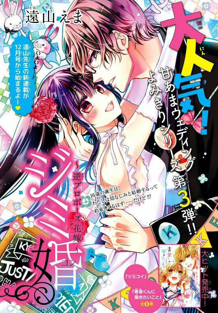 Tuyển tập Oneshot Chapter 135 trang 0