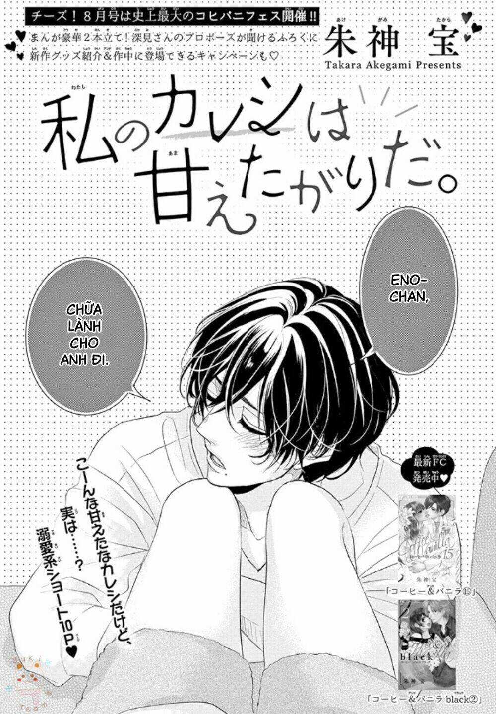 Tuyển tập Oneshot Chapter 18 trang 1