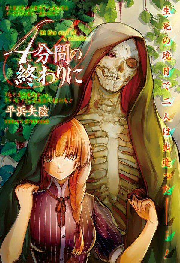 Tuyển tập Oneshot Chapter 214 trang 0