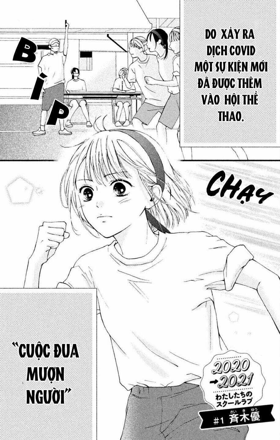 Tuyển tập Oneshot Chapter 250 trang 1