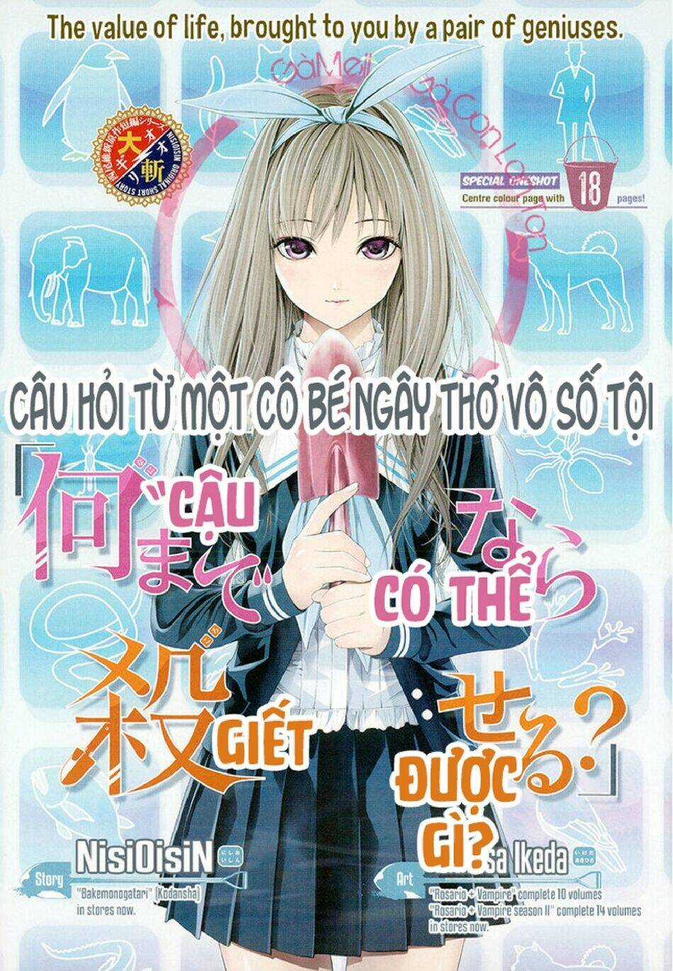 Tuyển tập Oneshot Chapter 259 trang 0