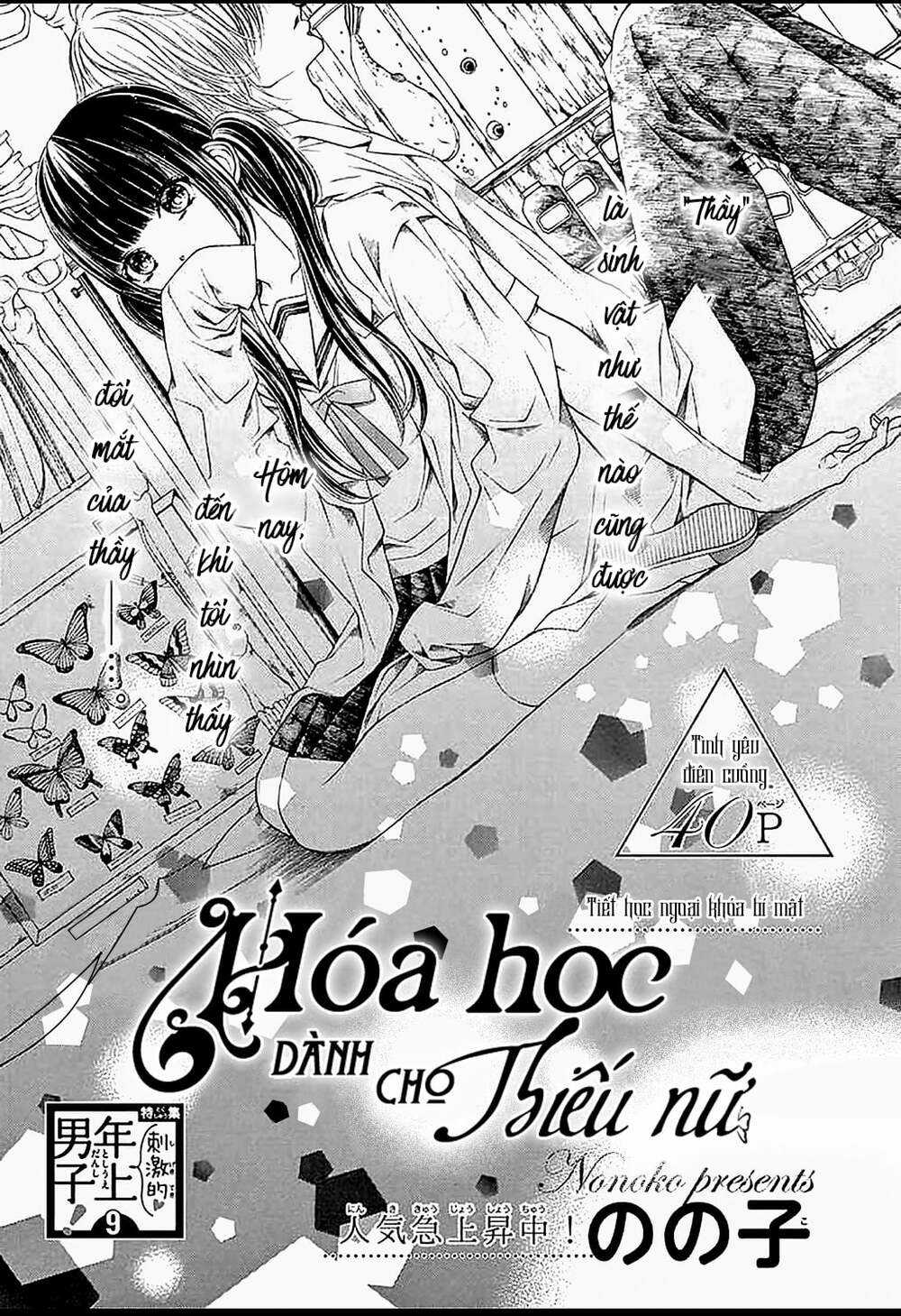 Tuyển tập Oneshot Chapter 269 trang 1