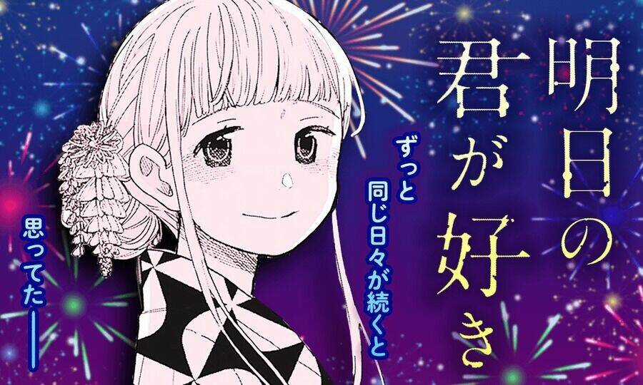 Tuyển tập Oneshot Chapter 331 trang 0