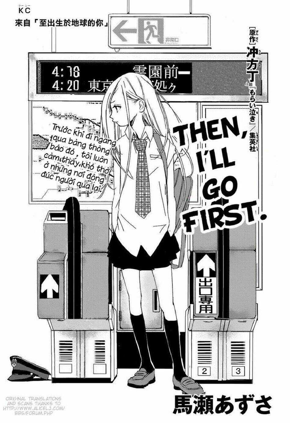 Tuyển tập Oneshot Chapter 339 trang 0
