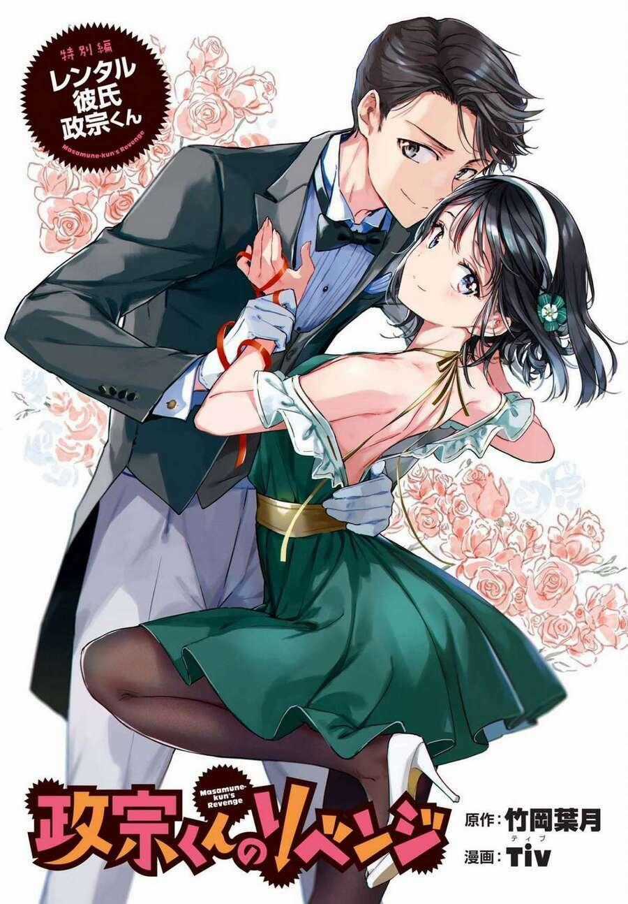 Tuyển tập Oneshot Chapter 356 trang 0