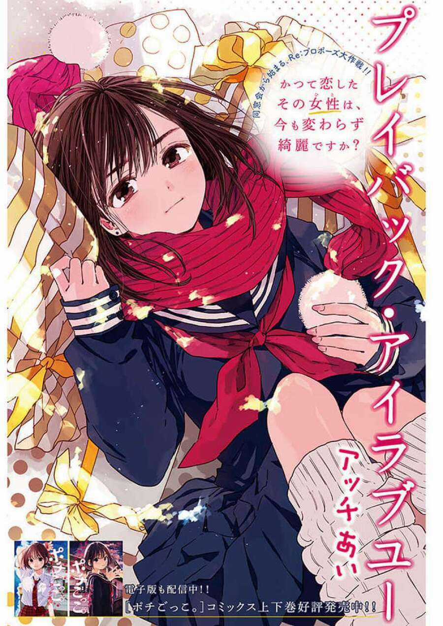 Tuyển tập Oneshot Chapter 361 trang 1