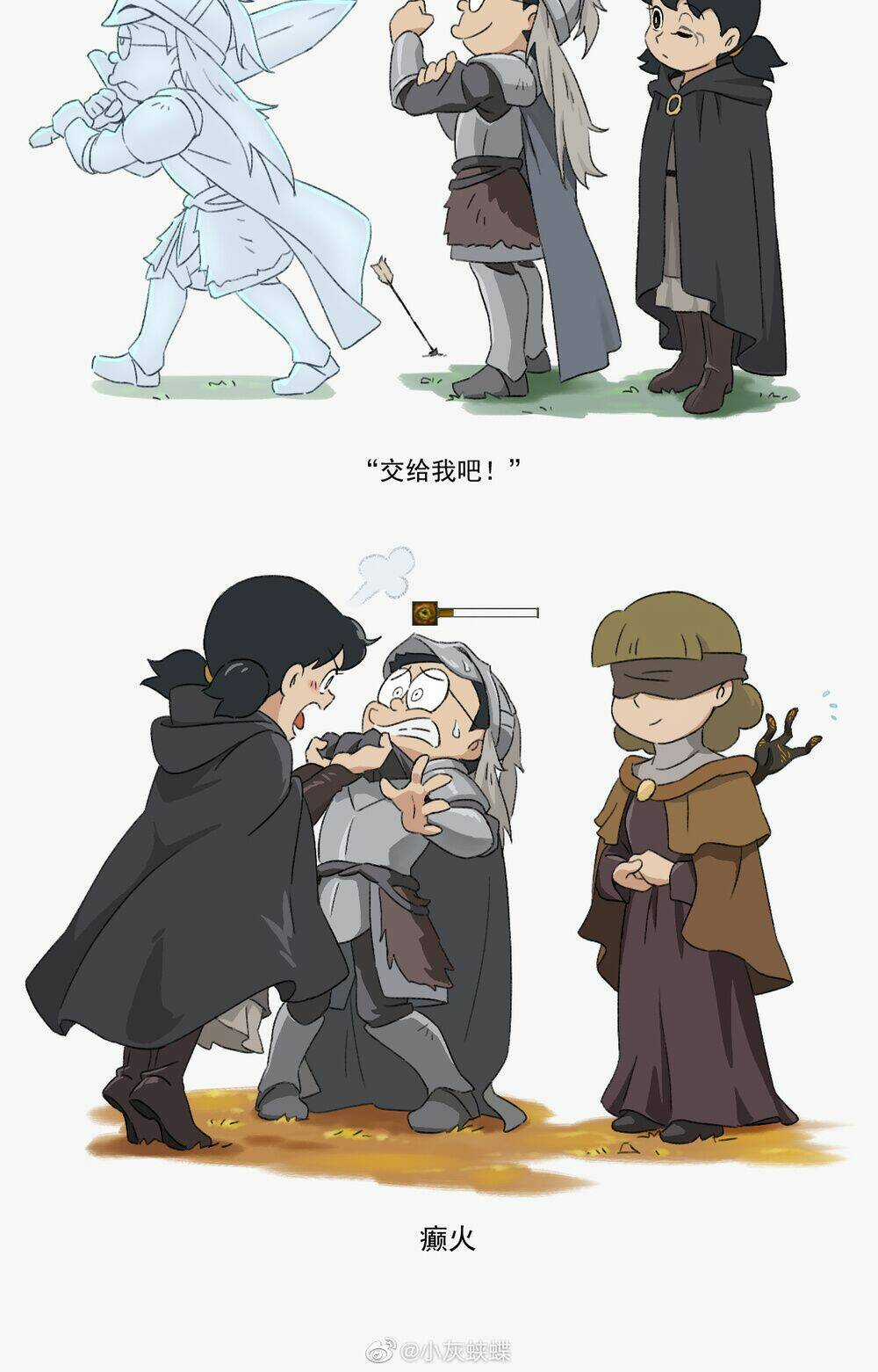 Tuyển tập Oneshot Chapter 423 trang 3