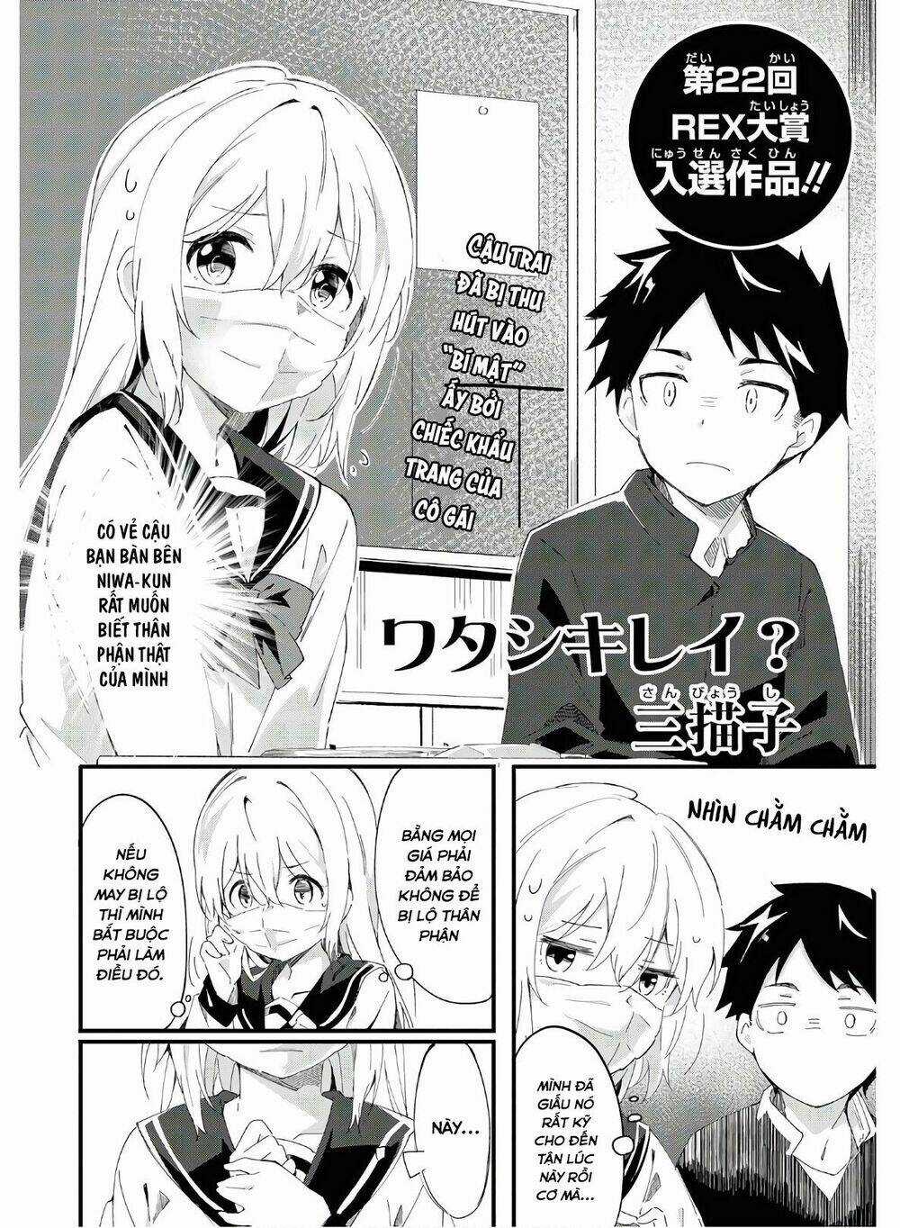 Tuyển tập Oneshot Chapter 70 trang 1
