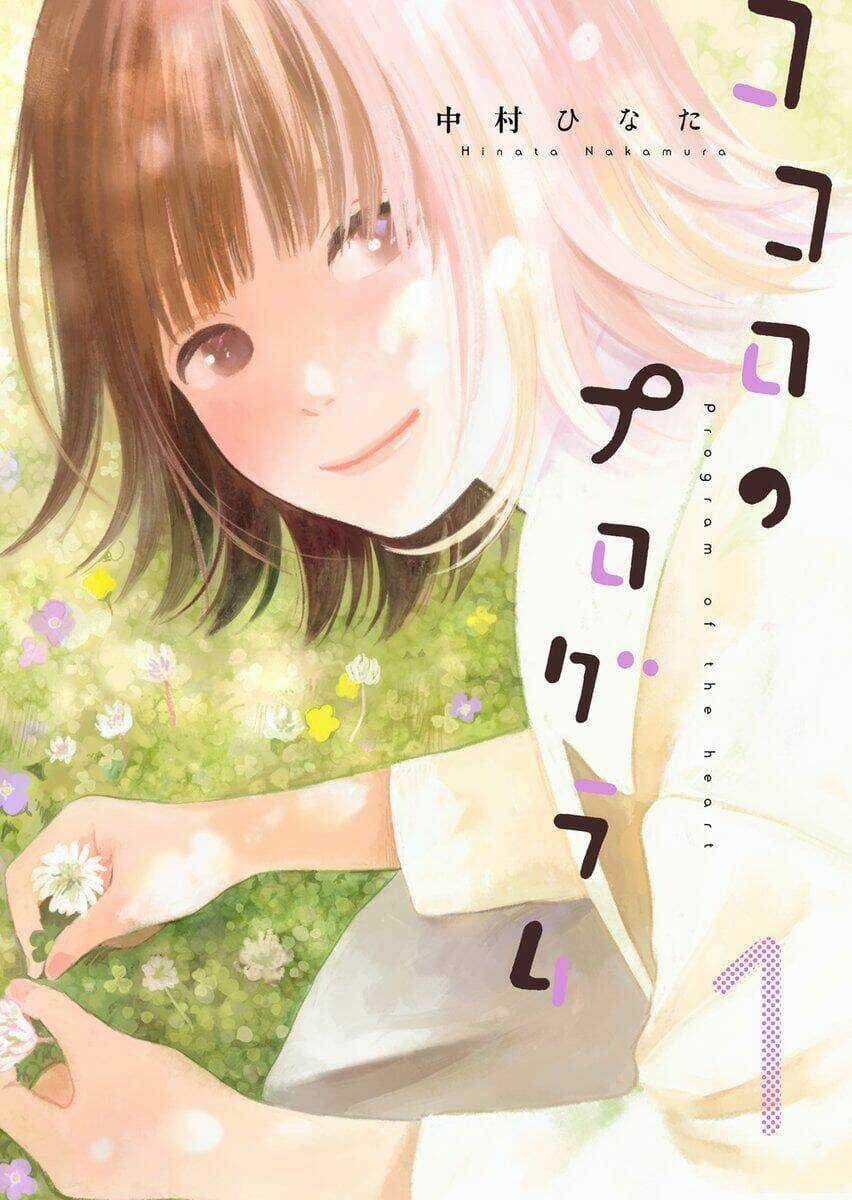 Tuyển tập Oneshot Chapter 71.1 trang 1