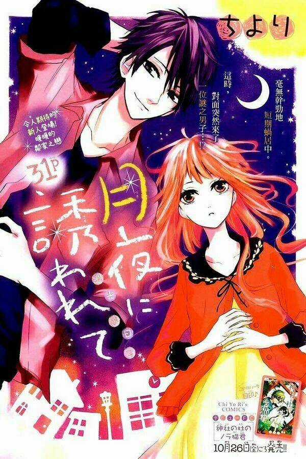 Tuyển tập Oneshot Chapter 92 trang 1