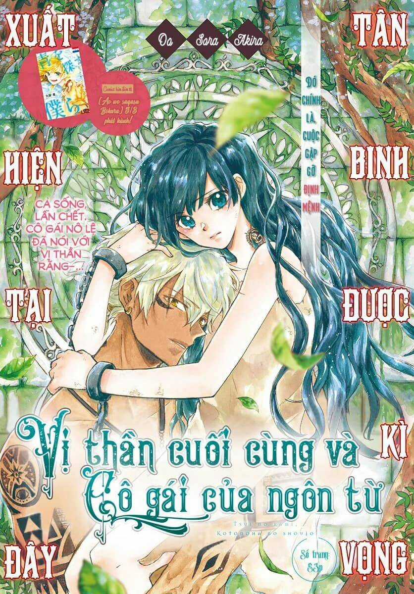 Tuyển tập Oneshot Chapter 99 trang 0