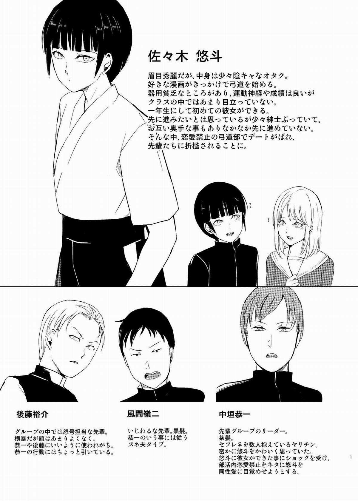 Tuyển Tập Pỏn Nhà Chiu Chapter 149 trang 1