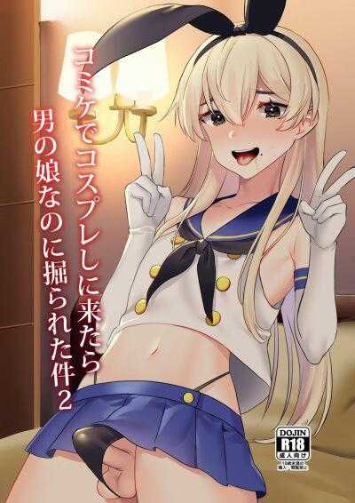 Tuyển Tập Pỏn Nhà Chiu Chapter 159 trang 0