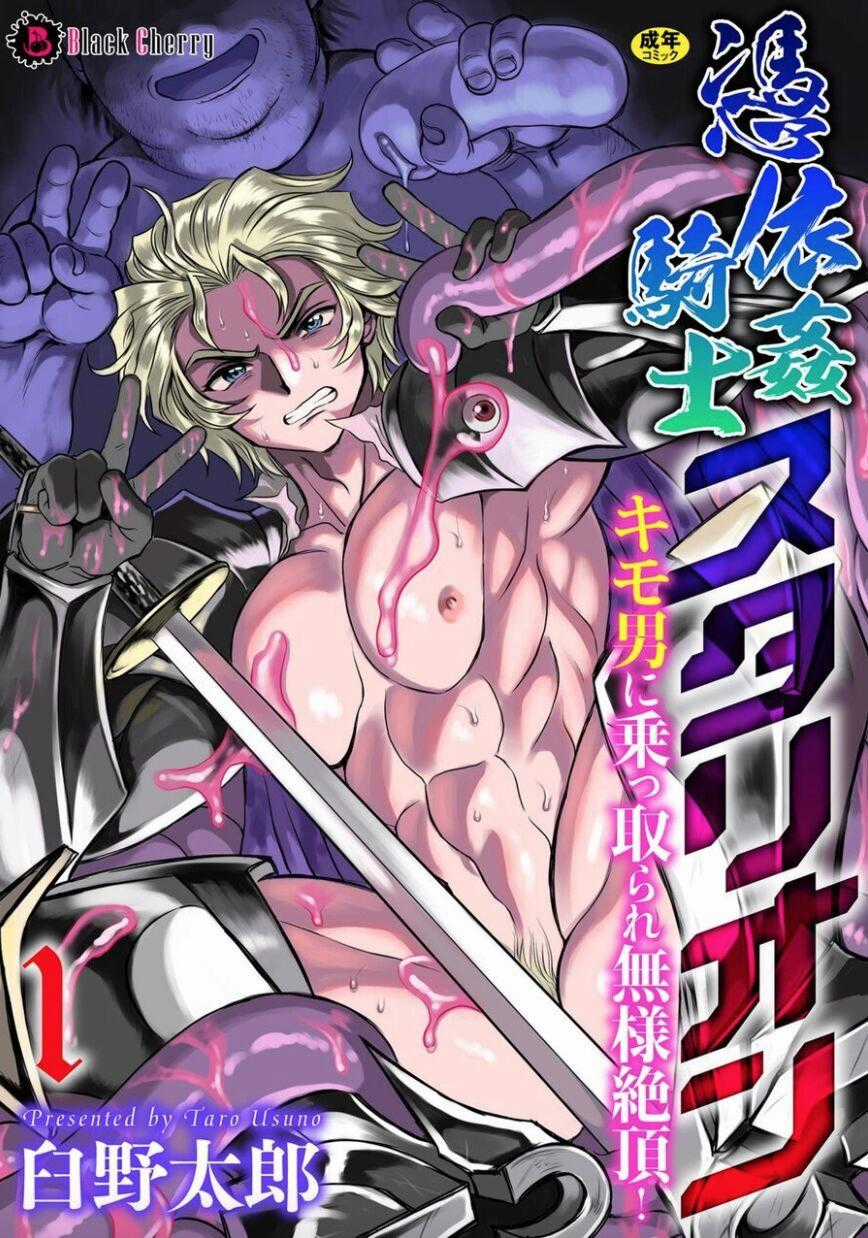Tuyển Tập Pỏn Nhà Chiu Chapter 187 trang 0