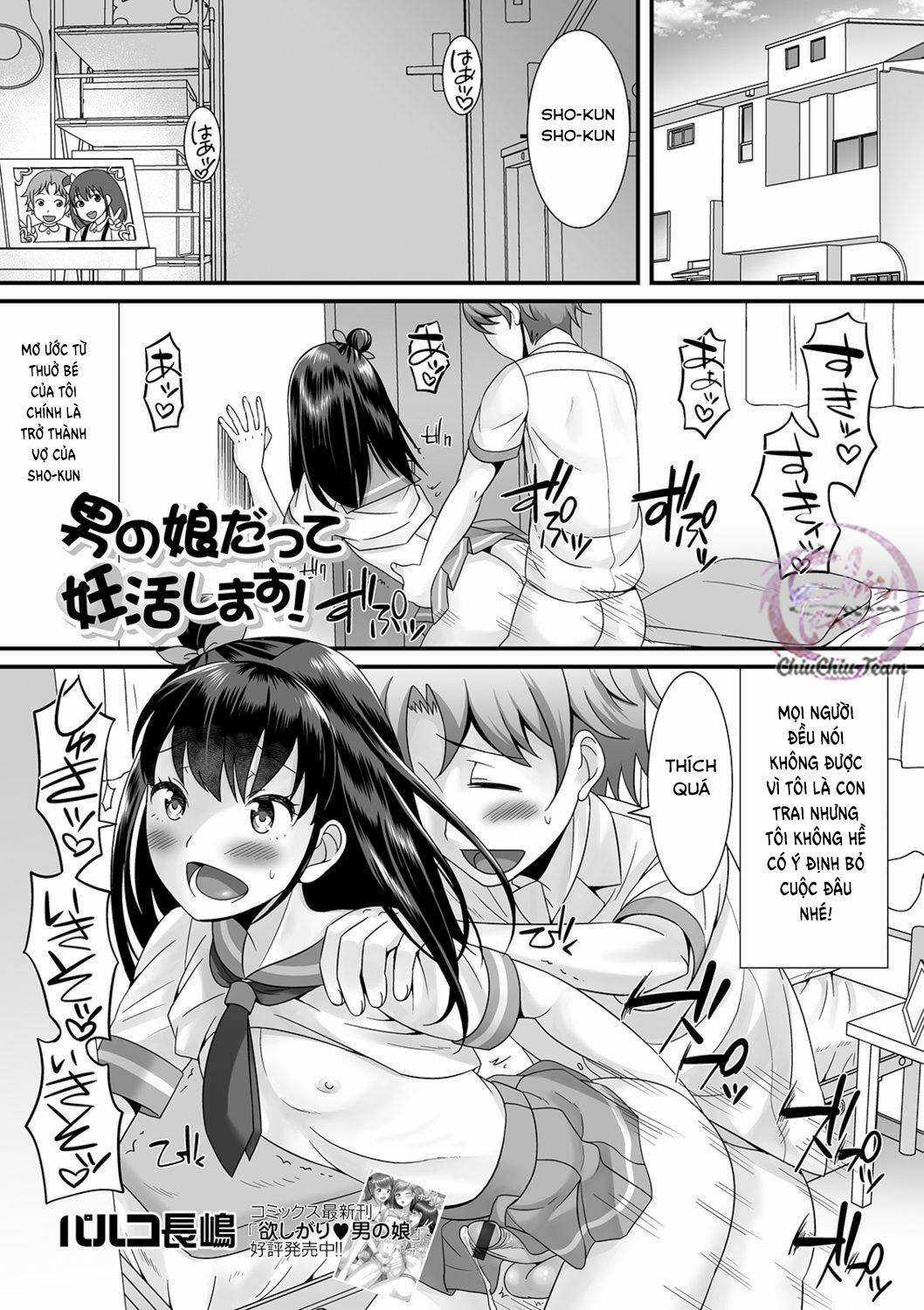 Tuyển Tập Pỏn Nhà Chiu Chapter 206 trang 0