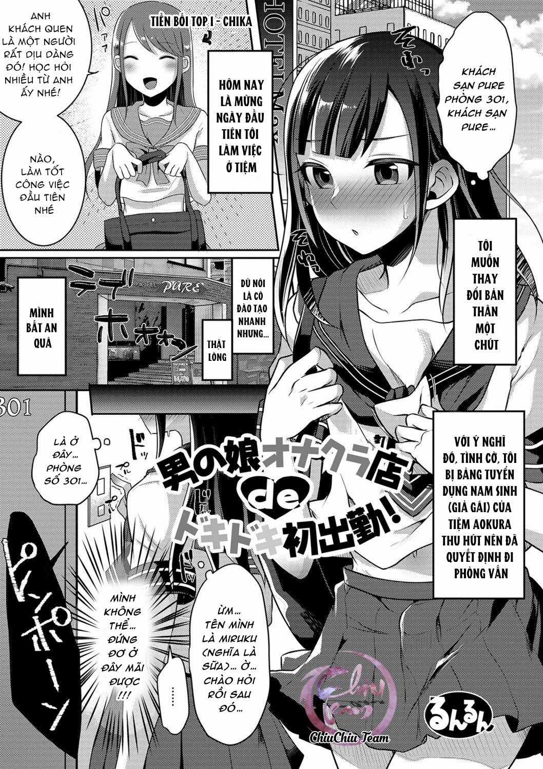Tuyển Tập Pỏn Nhà Chiu Chapter 208 trang 0
