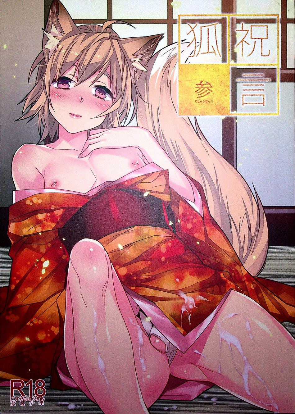 Tuyển Tập Pỏn Nhà Chiu Chapter 23 trang 0