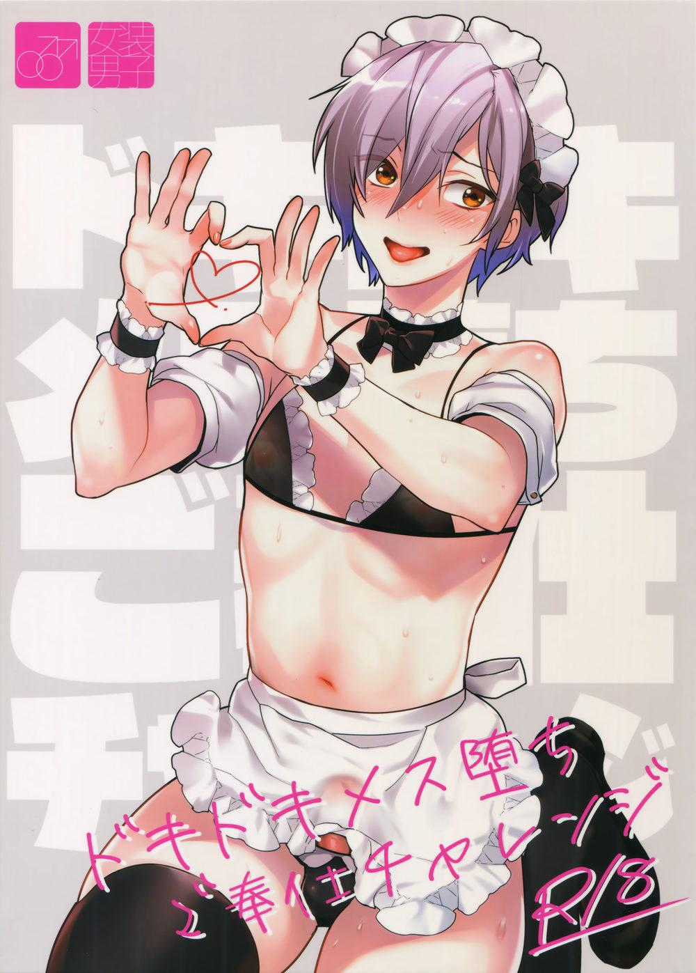 Tuyển Tập Pỏn Nhà Chiu Chapter 26 trang 1