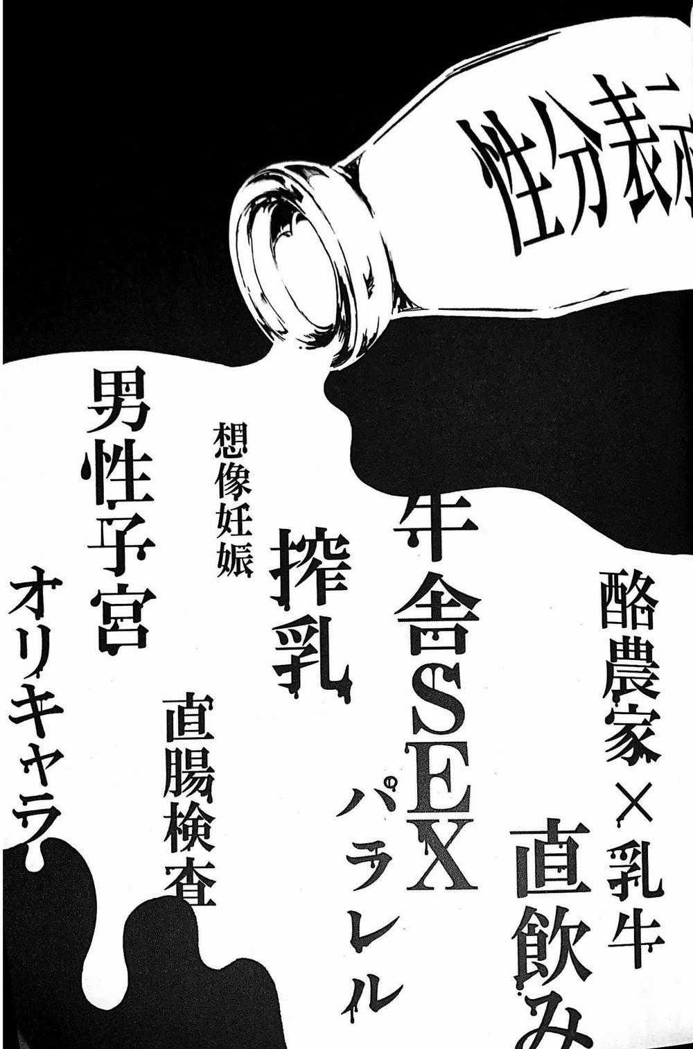 Tuyển Tập Pỏn Nhà Chiu Chapter 41 trang 1