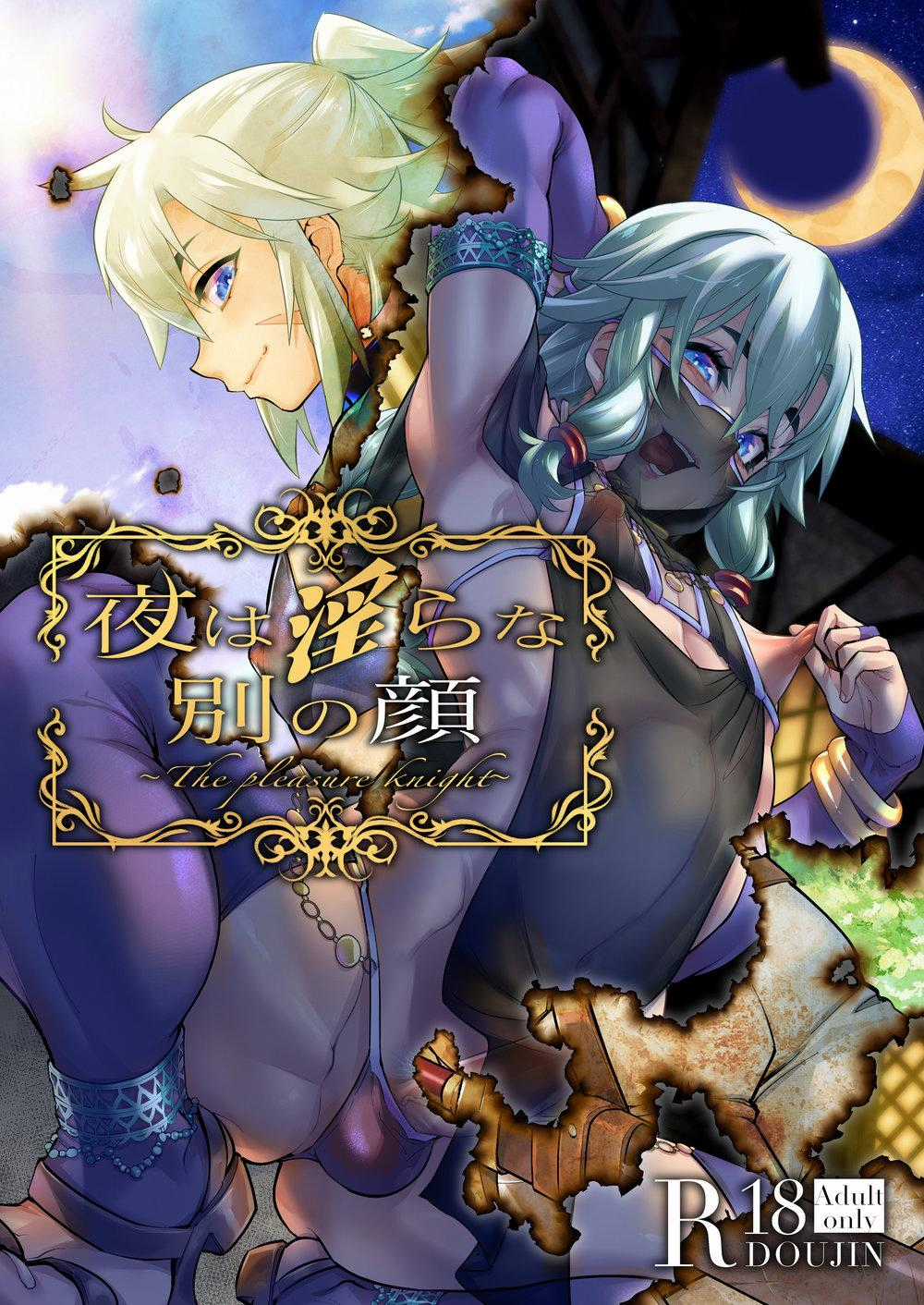 Tuyển Tập Pỏn Nhà Chiu Chapter 66 trang 1