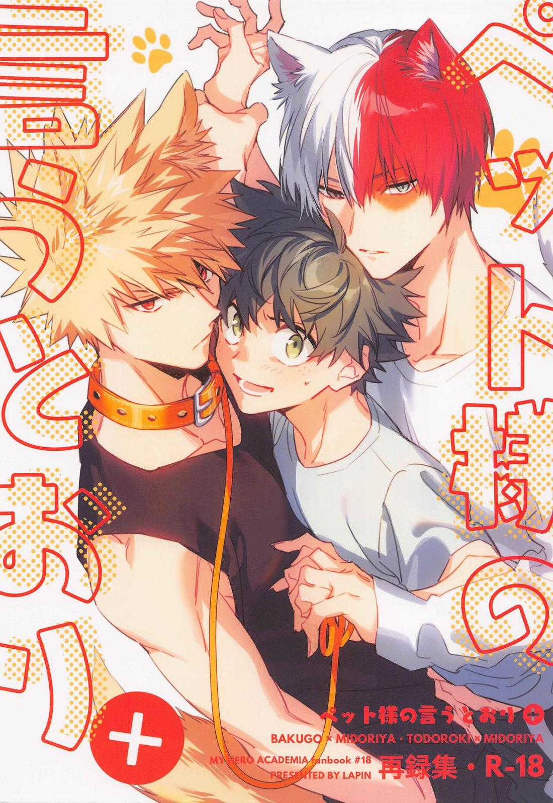 Tuyển Tập Pỏn Nhà Chiu Chapter 67 trang 0