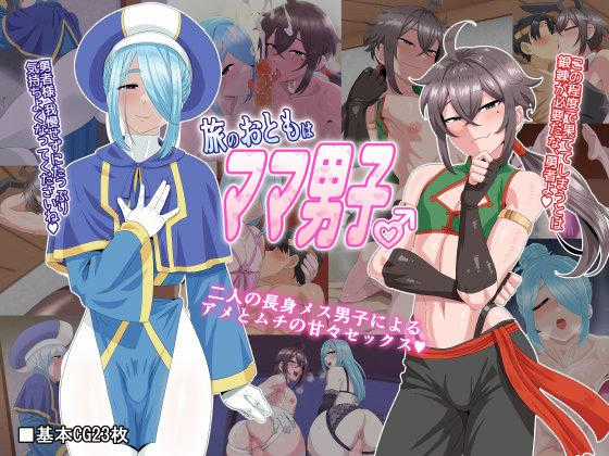 Tuyển Tập Pỏn Nhà Chiu Chapter 83 trang 0