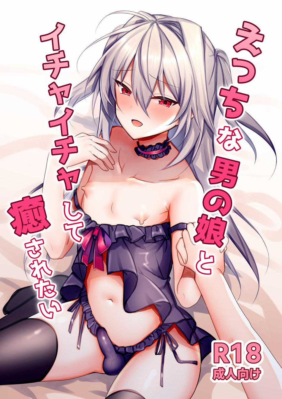 Tuyển Tập Pỏn Nhà Chiu Chapter 93 trang 0