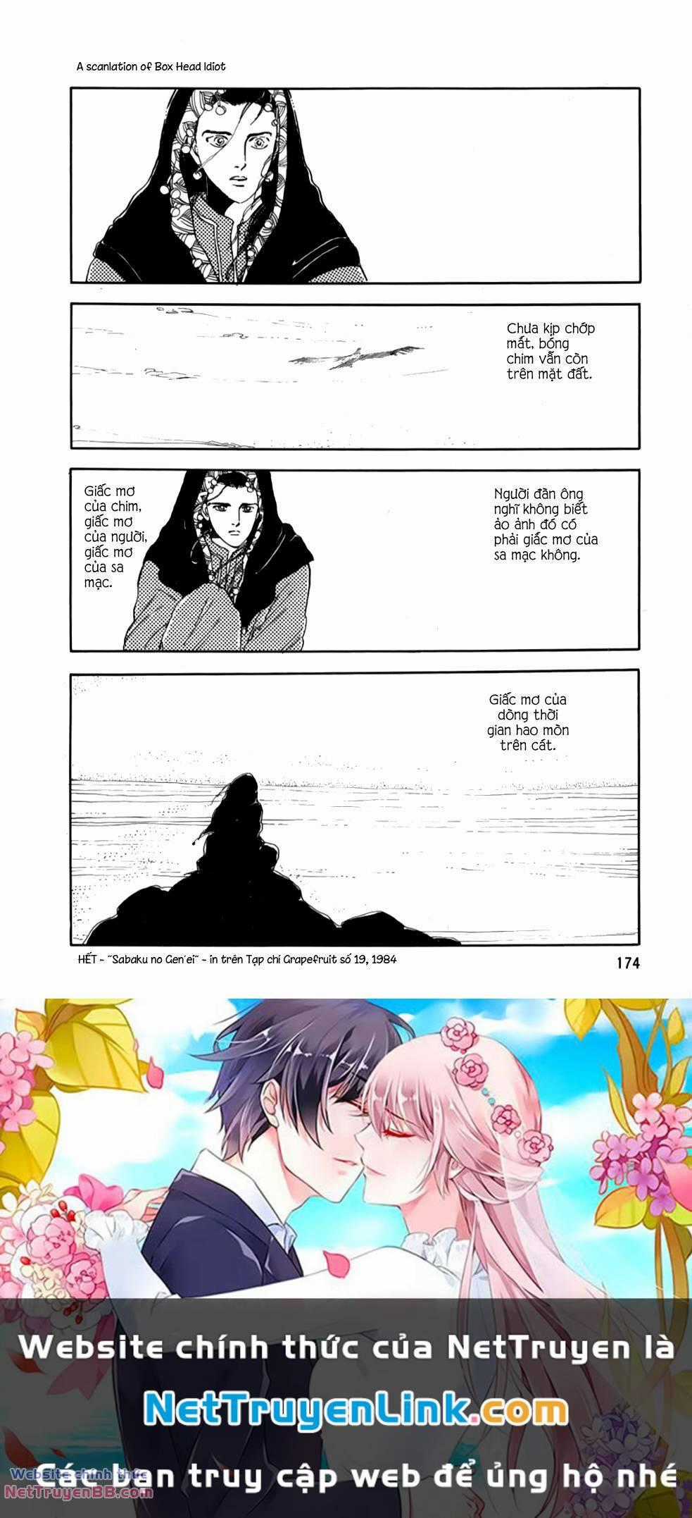 Tuyển Tập Truyện Ngắn Của Hagio Moto Chapter 12 trang 3