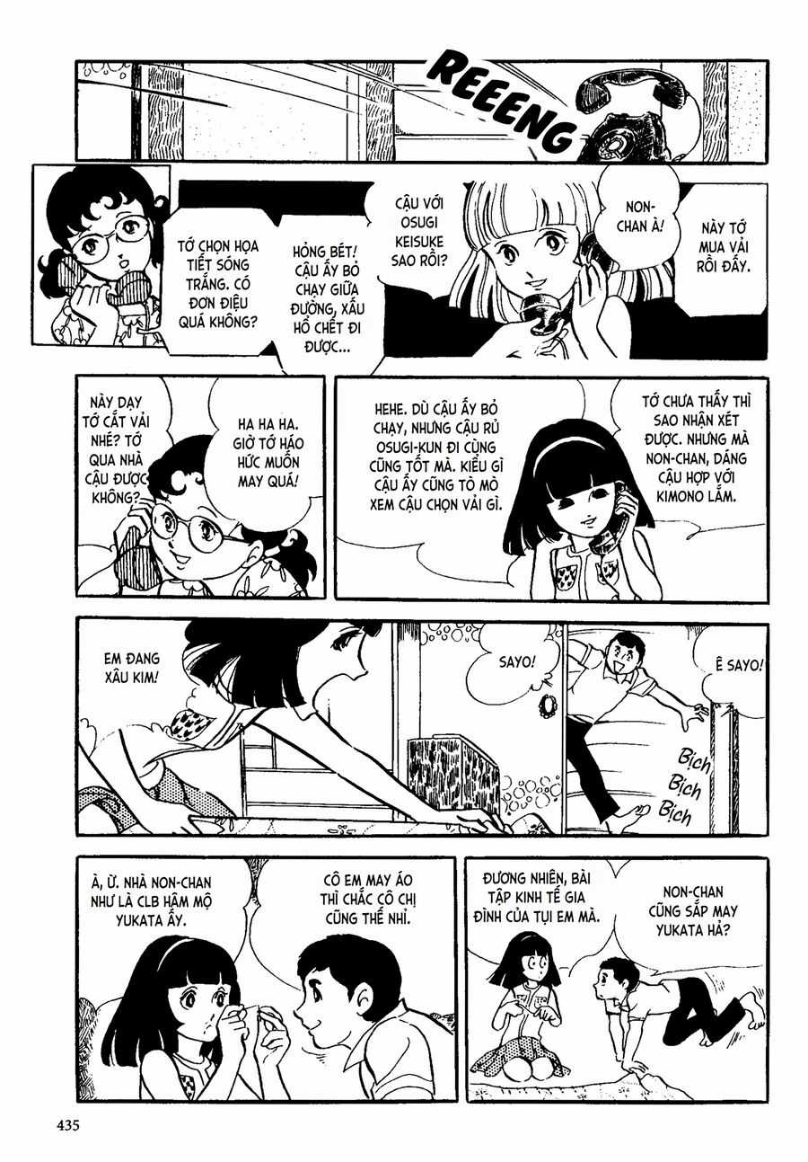 Tuyển Tập Truyện Ngắn Của Hagio Moto Chapter 16 trang 12