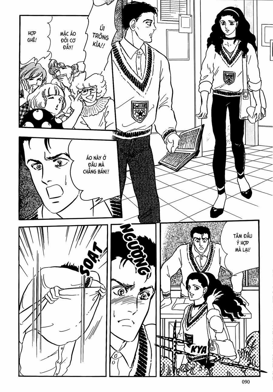 Tuyển Tập Truyện Ngắn Của Hagio Moto Chapter 18 trang 19