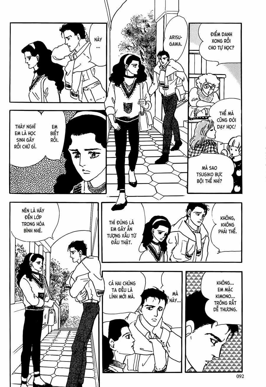 Tuyển Tập Truyện Ngắn Của Hagio Moto Chapter 18 trang 21